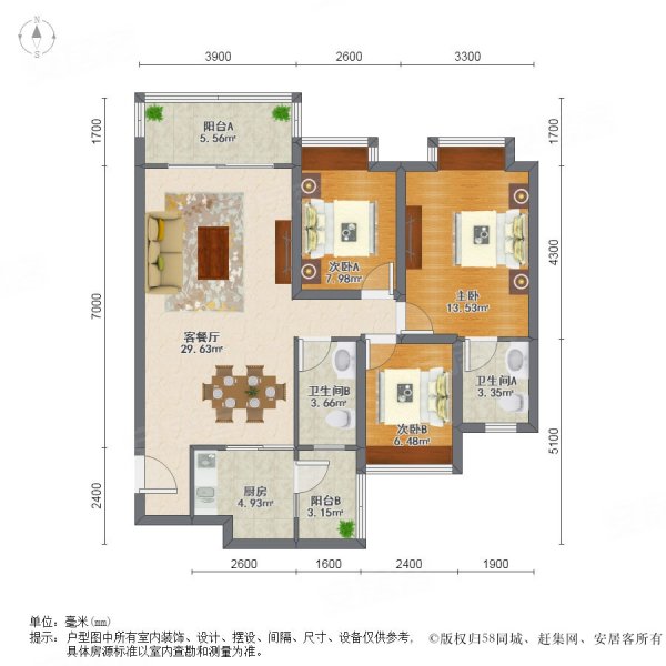 精英世家3室2厅2卫93.64㎡南北215万