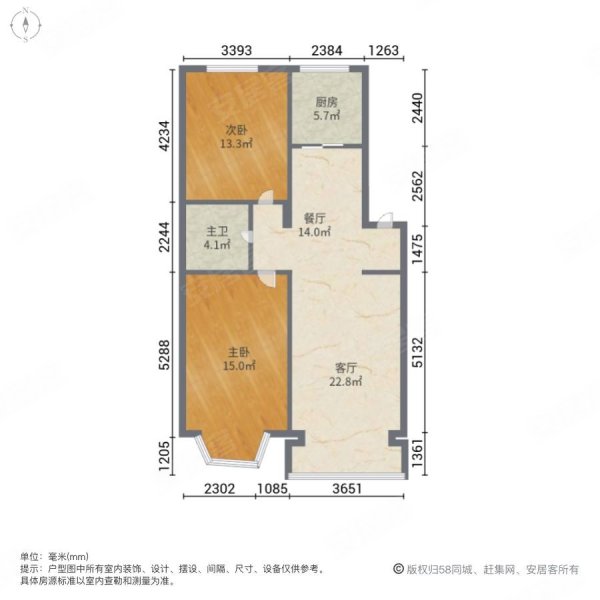 紫薇园2室2厅1卫97㎡南北106万