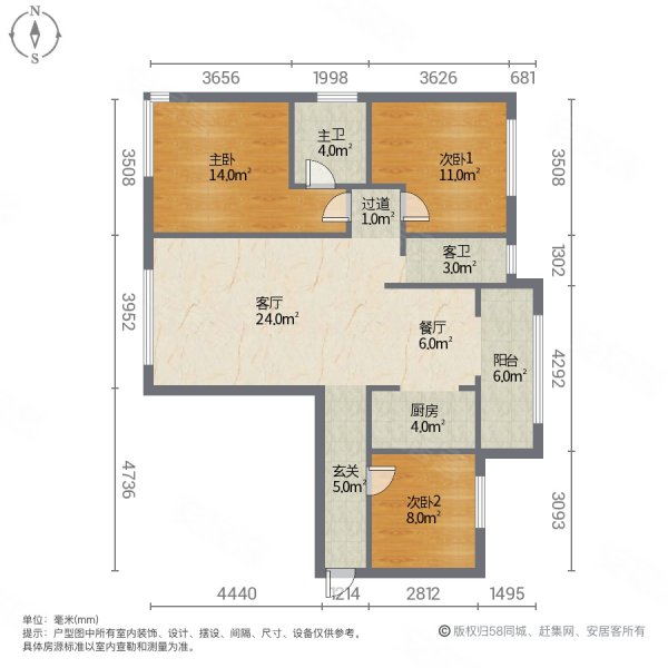 南岳清水湾3室2厅2卫116㎡南北68.8万