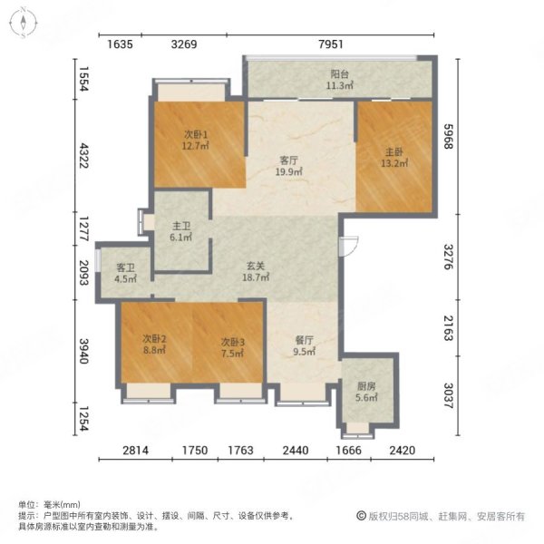 华发中城荟中央首付一楼带花园南北通透采光好