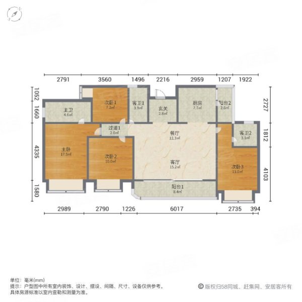 信业阳光城佛山半岛