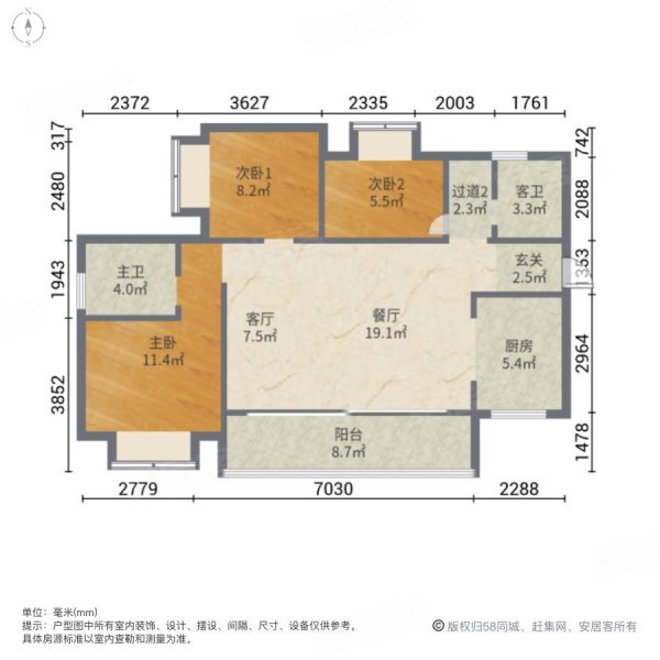 腾龙居公园华府3室2厅2卫99㎡东南53万