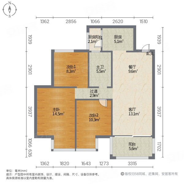 假日城市(2期芳华)3室2厅3卫92.37㎡南北120万