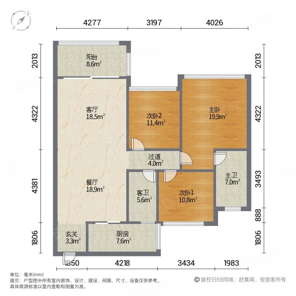 龙城一号3室2厅2卫92.19㎡东南42万