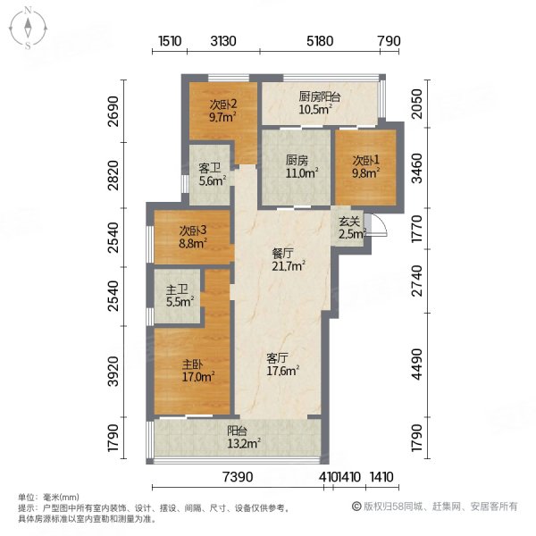 同德 俊发俊尚峰 精装4房 189万 可贷款 法拍房