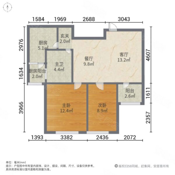 民乐城秀园西苑二手房,166.8万,2室2厅,1卫,72.04平米-上海安居客
