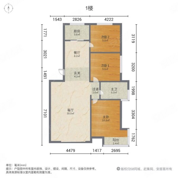 星河国际3室2厅1卫100㎡南北73万