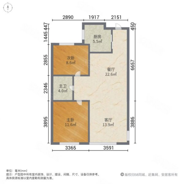 远洋荣域2室2厅1卫88.79㎡南北129.8万