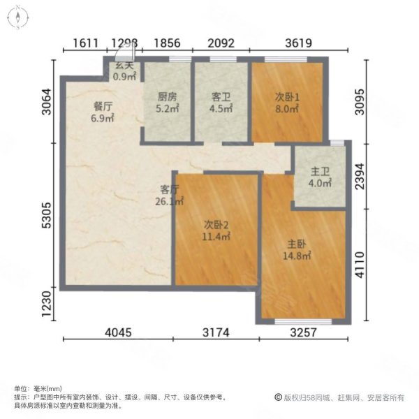 安泰金升华府3室2厅2卫115㎡南北105万