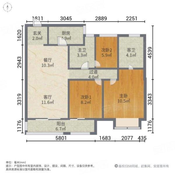 太湖花园三室两卫,有钥匙可谈