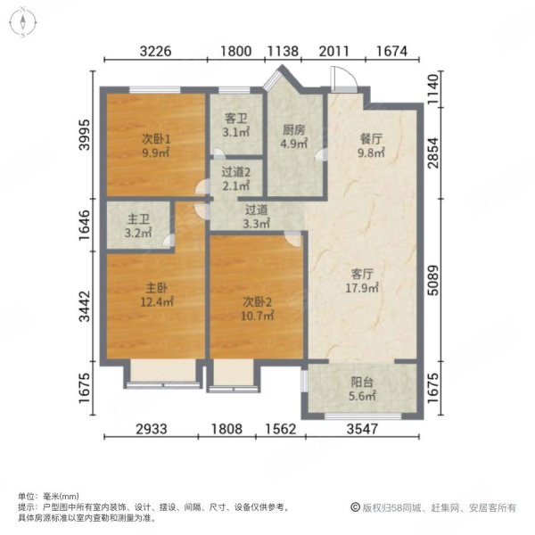 国悦城3室2厅2卫116㎡南北88万