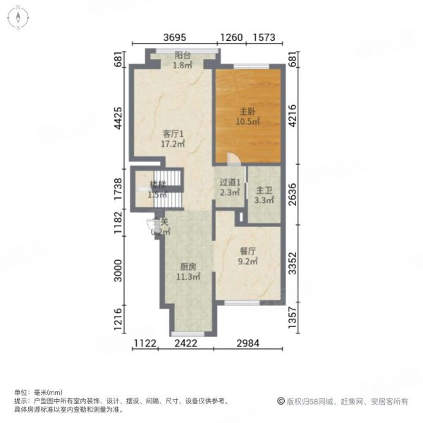 鑫余华府4室3厅2卫83.38㎡南北50万