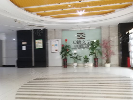 天鹤文云商务大厦 