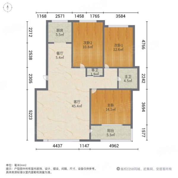 龙华居小区3室2厅2卫115.36㎡东西58万