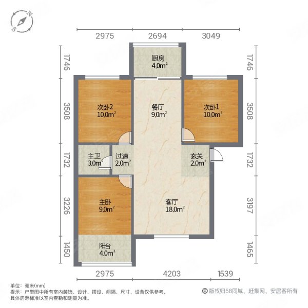 裕民小区3室2厅1卫86㎡南北39.8万