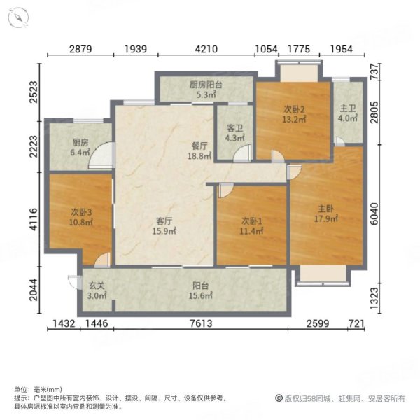 星岸城户型图片