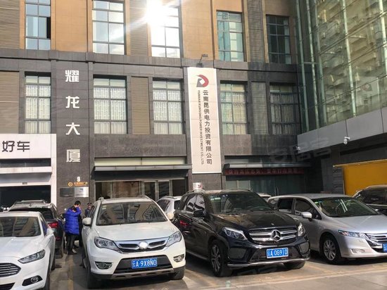 耀龙大厦(办公) 