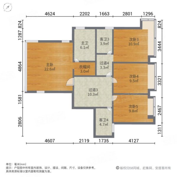 江南世家6室2厅5卫300㎡南北680万