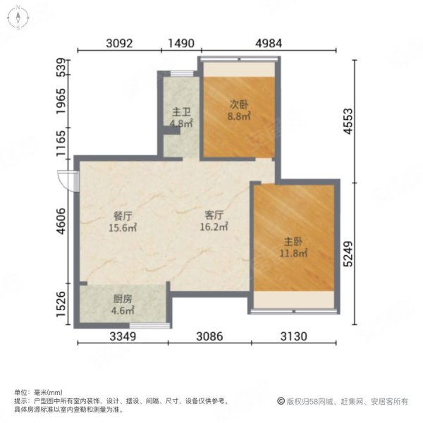 中骏四季康城一期2室2厅1卫89.16㎡南70万