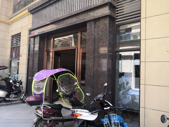 金科时代中心(商住楼)