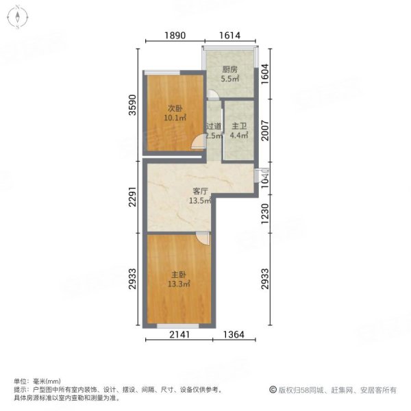 馨丽康城2室1厅1卫75㎡南北36万