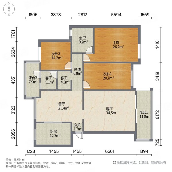 葫田二区3室2厅2卫133㎡南北89.9万