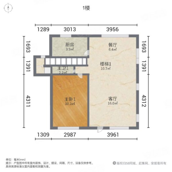 碧桂园官厅湖(别墅)3室2厅2卫113㎡南北120万