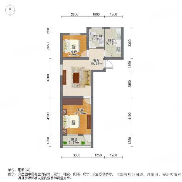 怡康新寓2室1厅1卫62.8㎡南北149万