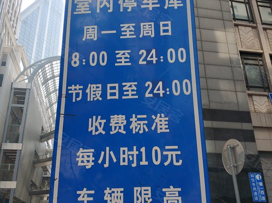 思源商厦(办公) 