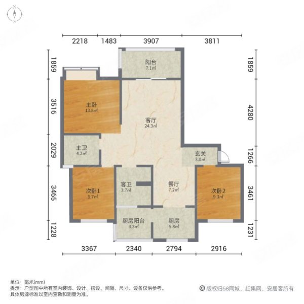 新豪天地一期3室2厅2卫120.57㎡南北52.8万