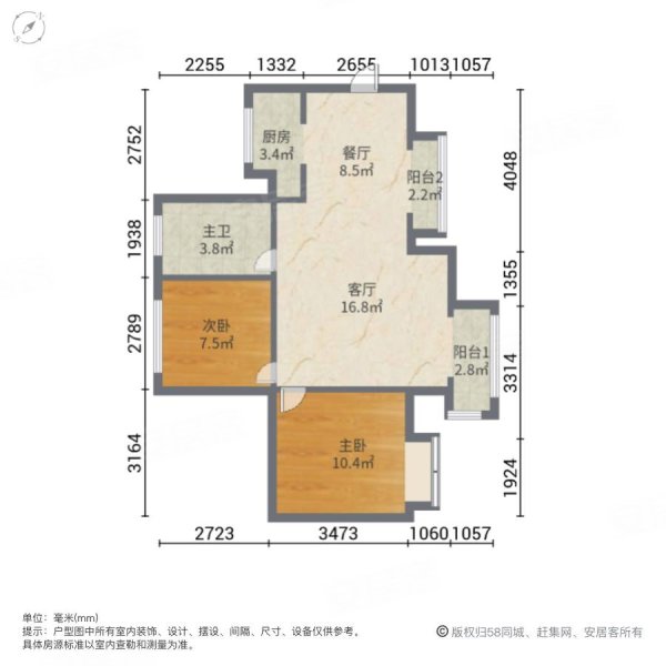 雄飞北尚广场