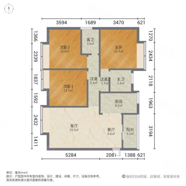 东韵雅园3室1厅2卫106.3㎡南78万