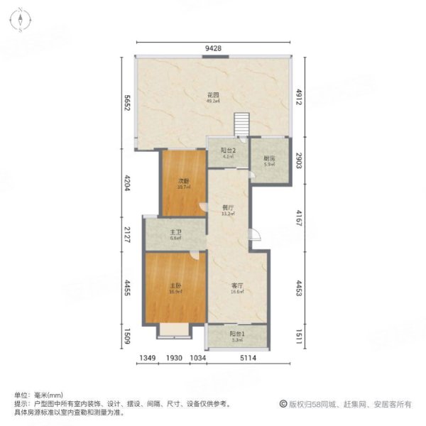 北苑小区2室2厅1卫93.04㎡南北66.9万