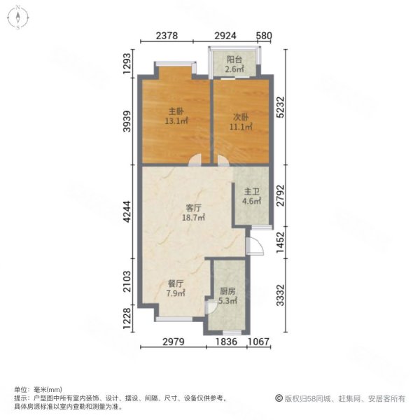 伟星凤凰城2室2厅1卫75㎡南北40万