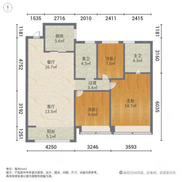 港务区地铁口 招商城市主场盛会 3室南北通透 精装可拎包入住
