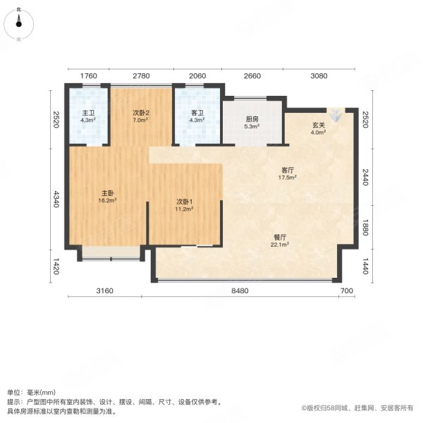 芳华里3室2厅2卫111㎡南北128万