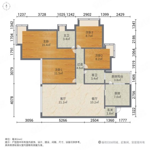 光大山湖城4室2厅2卫134.1㎡南205万