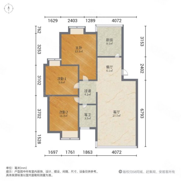 顺时小区三组团3室2厅1卫103㎡南北23.8万