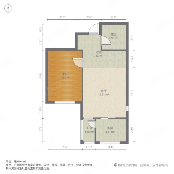 好新家园1室1厅1卫67.23㎡南56万