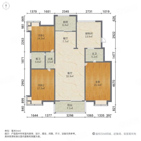 盛世名门