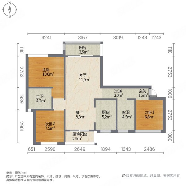 御河湾花园南北通透户型3房中间楼层无个税