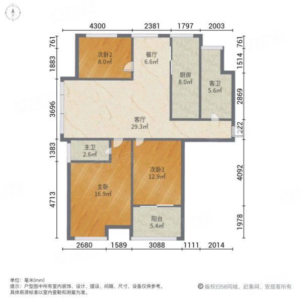 香溢花城3室2厅2卫128㎡南北102万