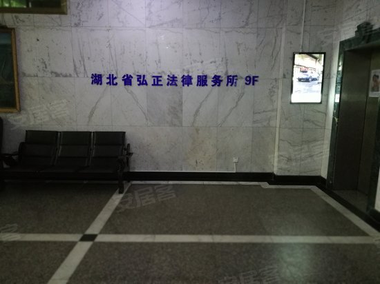 武汉海迪商务中心 