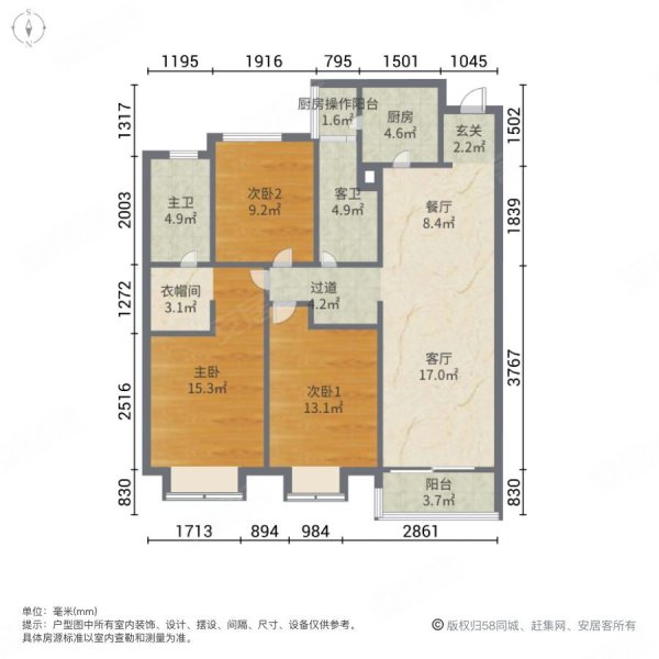 恒大江湾3室2厅2卫130.31㎡南北179万