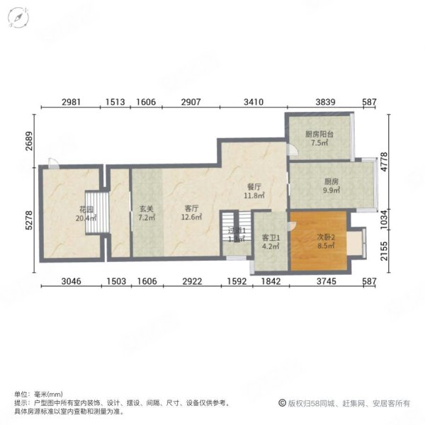 世纪春天3室2厅3卫162㎡南北81.8万