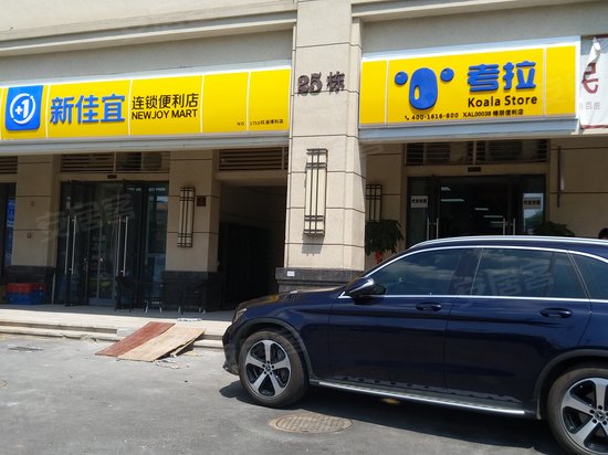 中海新城环宇国际公寓(商住楼)