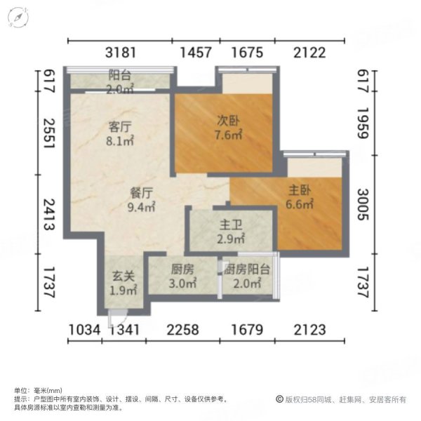 雄东安置房户型图图片