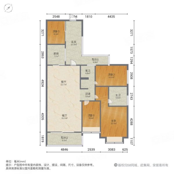 御景名城4室2厅2卫139㎡东南149万