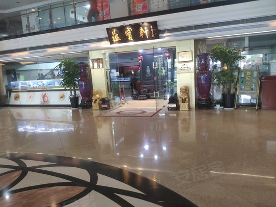 青岛国际新闻中心