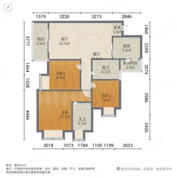 东莞房产网>东莞二手房>塘厦二手房>老区二手房>星河时代>600_600